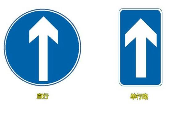 交通标志标牌设计制作